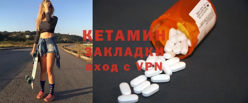 где найти   Алдан  ссылка на мегу сайт  КЕТАМИН ketamine 