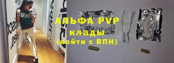 a pvp Вяземский