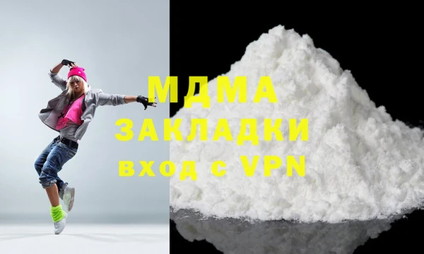 mix Вязьма