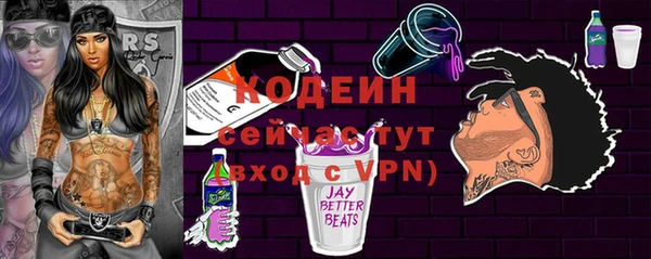 mix Вязьма